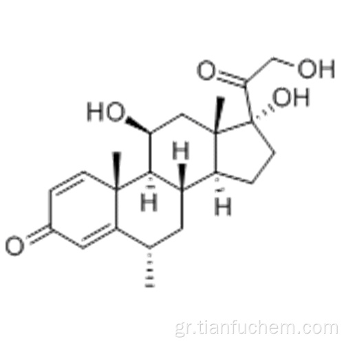 Μεθυλπρεδνιζολόνη CAS 83-43-2